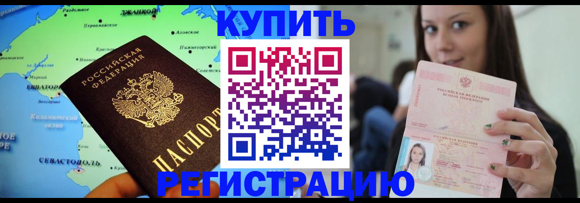 регистрация для дет. сада в Бокситогорске